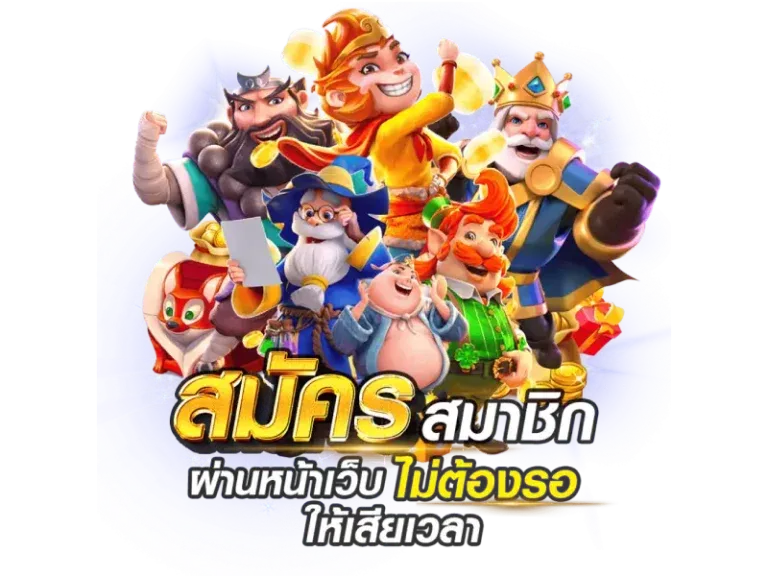 brazil88 เข้า สู่ ระบบ