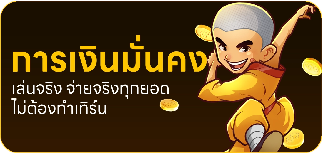 brazil88 เข้า สู่ ระบบ