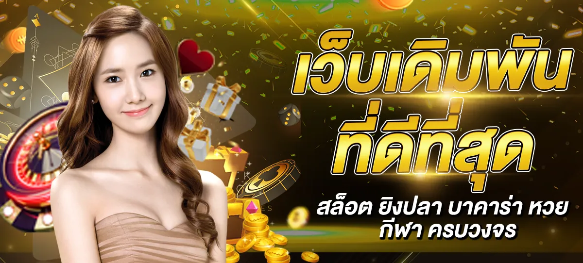 brazil88 เข้า สู่ ระบบ