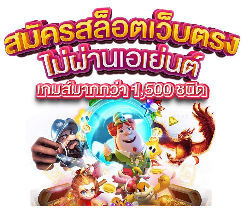 brazil88 เข้า สู่ ระบบ